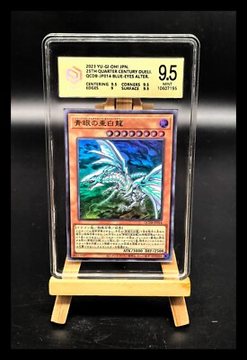 Yu-Gi-Oh! Cards JPN. Blue-Eyes Alternative White Dragon SR QCDB-JP014 PCG 9.5-image