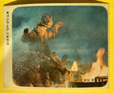 ultraman taro Card Sticker Japanese Morinaga TOHO TOHO EIZO F/S e-image