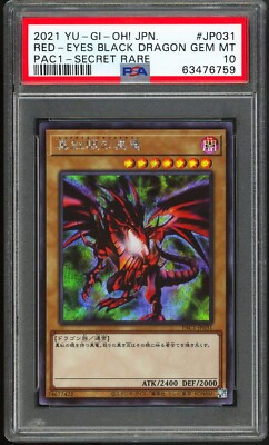 PSA 10 - 2021 YU-GI-OH! JPN PRISMATIC ART COLLECTION 1 - RED EYES BLACK DRAGON-image