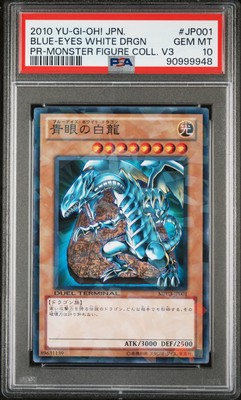 2010 YU-GI-OH! JPN PROMO #JP001 BLUE-EYES WHITE DRAGON PSA 10-image