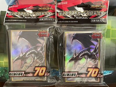 YuGiOh, Rush Duel, Red Eyes Black Dragon Sleeves, 70pcs, New, x2-image