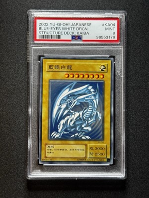 PSA 9 Yugioh Blue Eyes White Dragon #KA-04 Structure Deck Kaiba Japanese-image