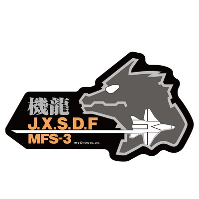 COSPA Godzilla J.X.S.D.F Outdoor Compatible Sticker A New-image