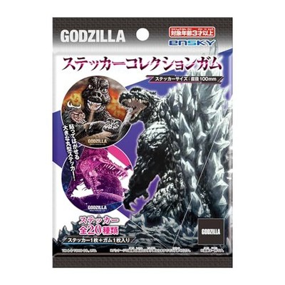 Godzilla Sticker Collection Gum 20-piece Box (Candy Toy) From Japan-image