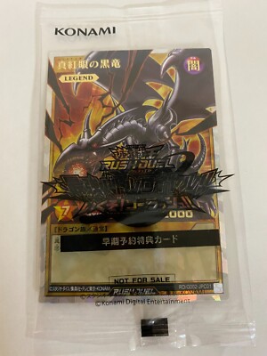 Yugioh Red-Eyes Black Dragon RD/G002-JPC01 Over Rush Rare Japanese Rush Duel-image