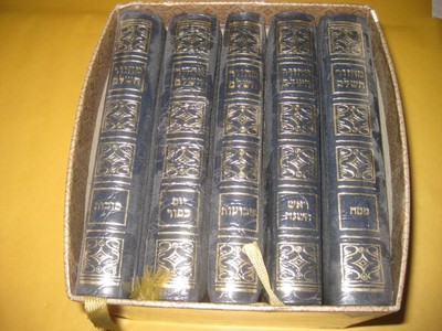 5 VOL SET MACHZOR - ASHKENAZ Bet Tefillah LEATHER Holidays מחזור בית תפלה אשכנז-image