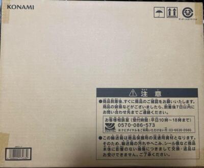 Yu-Gi-Oh ! 25th Anniversary Ultimate Kaiba Blue-Eyes White Dragon Set In Stock-image