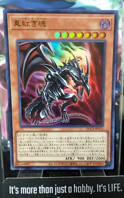 Yu-Gi-Oh Yugioh QCCP-JP112 Red-Eyes Soul Ultra Rare Japan Release-image