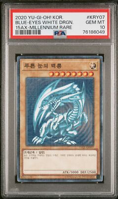 2020 Yu-Gi-Oh! TCG Blue-Eyes White Drgn. #KRY07 Korean PSA 10-image