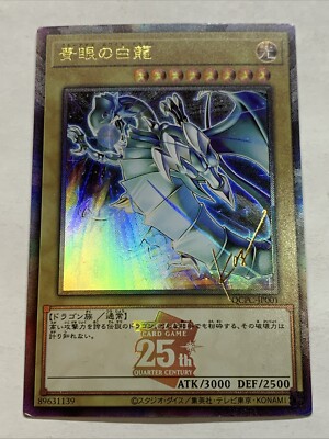 Blue Eyes White Dragon Yugioh Waifu Card Holo Anime Collector Rare Signature Hot-image