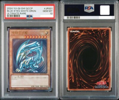 PSA 10 2024 Yu-Gi-Oh! Blue-Eyes White Dragon QCCP-JP001 Ultimate Rare Japanese-image