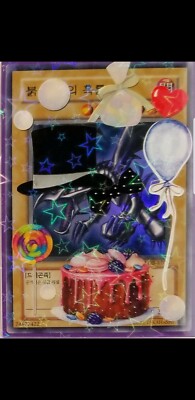 Yugioh Red Eyes Black Dragon LOB-K070 Ultra Rare Korean NM-image