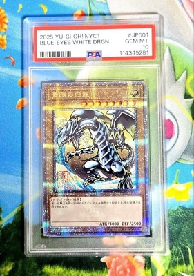 PSA 10 Blue-Eyes White Dragon Ukiyoe Edition 25th Anniversary Yugioh Card-image