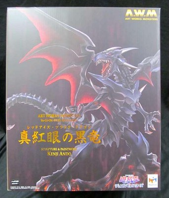 Megahouse Yu-Gi-Oh! Duel Monsters: The Black Dragon With Red Eyes  GMl41-image