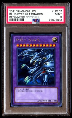 PSA 9 Blue-Eyes Ultimate Dragon BE01-JP207 Beginner's Edition 1 Japanese Graded-image