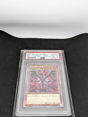 YU-GI-OH!JAPAN RED-EYES BLACK DRAGON Prismatic Art Collection Japanese PRISMATIC-image