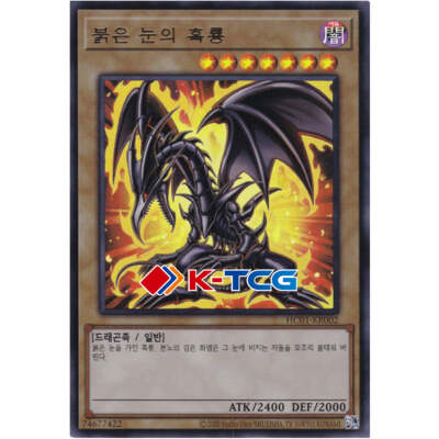 Yugioh Card 