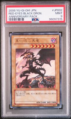 2008 YU-GI-OH! JPN YAP1-ANV PACK #JP002 RED-EYES BLACK DRAGON PSA 9-image