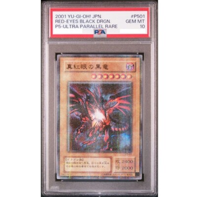 PSA10 RED-EYES BLACK DRGN. P5-ULTRA PARALLEL RARE 2001 YU-GI-OH GEM MINT #P501-image