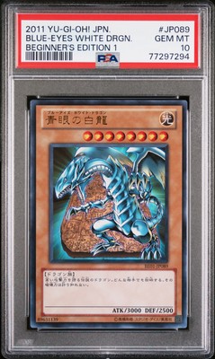 2011 YU-GI-OH! JPN BEGINNER'S EDITION 1 #JP089 BLUE-EYES WHITE DRAGON PSA 10-image