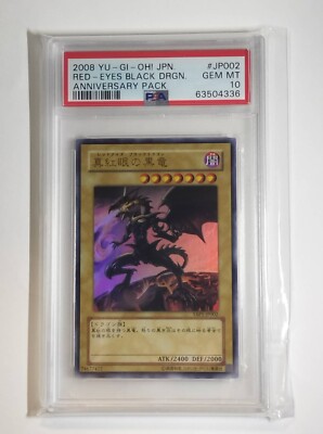 PSA 10 - RED EYES BLACK DRAGON - YAP1-JP002 - ANNIVERSARY PACK JAPANESE-image