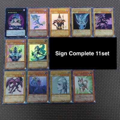 Yugioh Kazuki Takahashi Complete 11 set YAP1 WJMP Jump Promo Ultra Rare Japanese-image