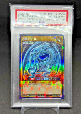 PSA 10 Yu-Gi-Oh Blue-Eyes White Dragon 2020 Rush Rare #JP000 Hyperspeed JPN-image