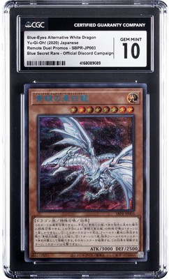 Yu-Gi-Oh! Blue-Eyes Alternative White Dragon SBPR-JP003 Remote Duel Promos CGC-image