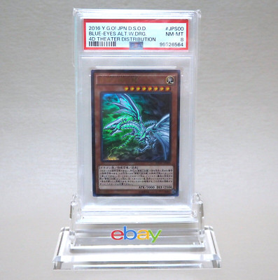 Yu-Gi-Oh PSA8 Blue-Eyes Alternative White Dragon MVPC-JPS00 KC Japanese PS341-image