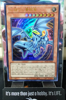 Blue-Eyes of the Heart ROTA-JP004 Yu-Gi-Oh Ultra Rare Yugioh Konami JAPAN-image