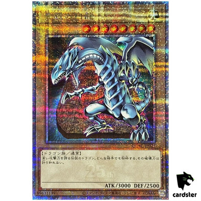 Blue-Eyes White Dragon [1] QCAC-JP021 [QSrR] Quarter Art Yugioh-image