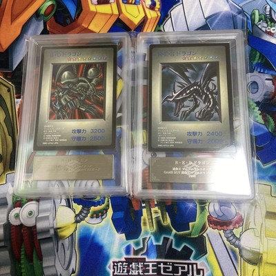 Yu-Gi-Oh! Yugioh DM1 Black Demons Dragon ARS9 Red-Eyes Black Dragon ARS8-image