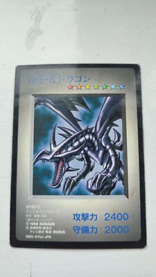 Yu-Gi-Oh 1998 DM1 Duel Monster Red Eyes Black Dragon Japanese-image