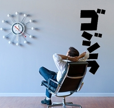 GODZILLA TEXT GOJIRA KAIJU JAPAN WALL ART DECOR DECAL-image