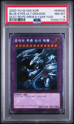 Yu-Gi-Oh! - Blue-Eyes Ultimate Dragon 2020 15AX-KR000 PSA 8-image