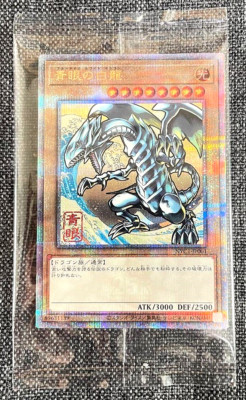Yugioh Blue-Eyes White Dragon NYC1-JP001 Quarter Century 25th Ukiyo-e Japanese-image