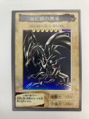 Yugioh Bandai Red-Eyes Black Dragon Holo Rare No.10 Japanese 1998-1999 - LP-image