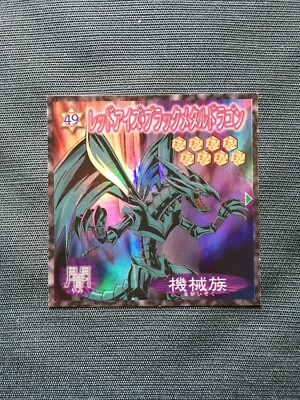 YuGiOh! Morinaga Red-Eyes Black Metal Dragon Holo Sticker No 49 Japanese-image