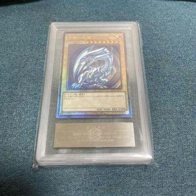 ARS 10 Blue-Eyes White Dragon QCCP-JP001 Ultimate Rare 25th YU-GI-OH! Japanese-image