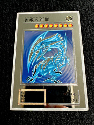 🔥 YUGIOH • BLUE-EYES WHITE DRAGON • METAL RARE • DDS • UNLIMITED • NM 🔥-image