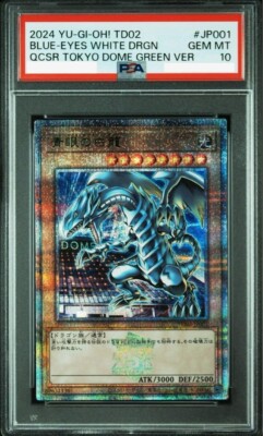 PSA 10 Blue-Eyes White Dragon 2024 Tokyo Dome Promo Yu-Gi-Oh Japanese GEM MINT-image