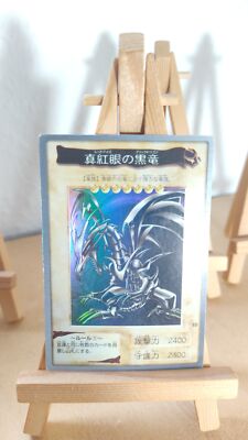 Red-Eyes Black Dragon Red-Eyes Black Dragon BANDAI 10 Super Japanese MP-image