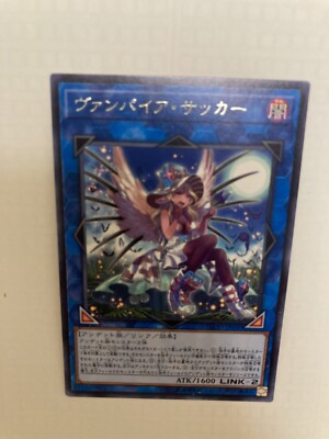 Yu-Gi-Oh Japanese-image