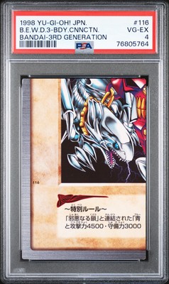 1999 YU-GI-OH! JAPANESE #116 BLUE-EYES WHITE DRAGON'S 3-BODY CONNECTION PSA 4-image