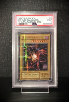 Psa9 Red Eyes Black Dragon P5-01Yu-Gi-Oh Ars-image