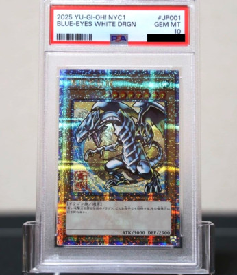 New PSA 10 Blue-Eyes White Dragon Ukiyoe Edition 25th Anniversary Yugioh Card-image