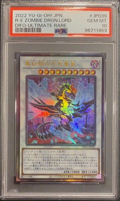 2022 PSA 10 YUGIOH JAPANESE DIFO ULTIMATE RARE RED EYES ZOMBIE DRAGON 💫-image