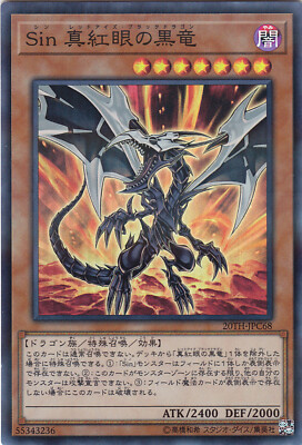 YU-GI-OH Malefic Red-Eyes Black Dragon Parallel 20TH-JPC68 Japanese NM-image