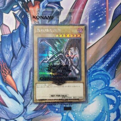 YGO Red-Eyes Black Dragon Pharaoh 2019 World Championship Promo 2019-JPP01 MSE-image