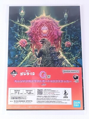 Godzilla VS Biollante Canvas Style illustration Board & Logo Sticker F/S-image